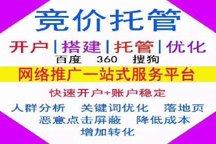 案例分析：信息流广告投放助力品牌升级