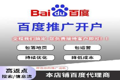 行业领先企业如何通过SEM推广代运营提升业绩